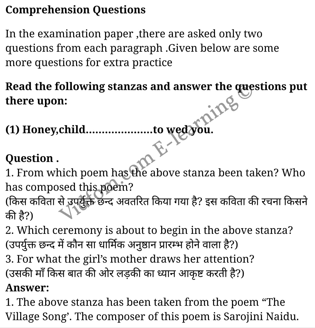 कक्षा 10 अंग्रेज़ी के नोट्स हिंदी में एनसीईआरटी समाधान, class 10 English prose chapter 3, class 10 English prose chapter 3 ncert solutions in English prose, class 10 English prose chapter 3 notes in hindi, class 10 English prose chapter 3 question answer, class 10 English prose chapter 3 notes, class 10 English prose chapter 3 class 10 English prose chapter 3 in hindi, class 10 English prose chapter 3 important questions in hindi, class 10 English prose hindi chapter 3 notes in hindi, class 10 English prose chapter 3 test, class 10 English prose chapter 3 class 10 English prose chapter 3 pdf, class 10 English prose chapter 3 notes pdf, class 10 English prose chapter 3 exercise solutions, class 10 English prose chapter 3, class 10 English prose chapter 3 notes study rankers, class 10 English prose chapter 3 notes, class 10 English prose hindi chapter 3 notes, class 10 English prose chapter 3 class 10 notes pdf, class 10 English prose chapter 3 class 10 notes ncert, class 10 English prose chapter 3 class 10 pdf, class 10 English prose chapter 3 book, class 10 English prose chapter 3 quiz class 10 , कक्षा 10 द विलेज सॉन्ग, कक्षा 10 द विलेज सॉन्ग के नोट्स हिंदी में, कक्षा 10 द विलेज सॉन्ग प्रश्न उत्तर, कक्षा 10 द विलेज सॉन्ग के नोट्स, 10 कक्षा द विलेज सॉन्ग हिंदी में, कक्षा 10 द विलेज सॉन्ग हिंदी में, कक्षा 10 द विलेज सॉन्ग महत्वपूर्ण प्रश्न हिंदी में, कक्षा 10 हिंदी के नोट्स हिंदी में, द विलेज सॉन्ग हिंदी में कक्षा 10 नोट्स pdf, द विलेज सॉन्ग हिंदी में कक्षा 10 नोट्स 2021 ncert, द विलेज सॉन्ग हिंदी कक्षा 10 pdf, द विलेज सॉन्ग हिंदी में पुस्तक, द विलेज सॉन्ग हिंदी में की बुक, द विलेज सॉन्ग हिंदी में प्रश्नोत्तरी class 10 , 10 वीं द विलेज सॉन्ग पुस्तक up board, बिहार बोर्ड 10 पुस्तक वीं द विलेज सॉन्ग नोट्स, द विलेज सॉन्ग कक्षा 10 नोट्स 2021 ncert, द विलेज सॉन्ग कक्षा 10 pdf, द विलेज सॉन्ग पुस्तक, द विलेज सॉन्ग की बुक, द विलेज सॉन्ग प्रश्नोत्तरी class 10, 10 th class 10 English prose chapter 3 book up board, up board 10 th class 10 English prose chapter 3 notes, class 10 English prose, class 10 English prose ncert solutions in English prose, class 10 English prose notes in hindi, class 10 English prose question answer, class 10 English prose notes, class 10 English prose class 10 English prose chapter 3 in hindi, class 10 English prose important questions in hindi, class 10 English prose notes in hindi, class 10 English prose test, class 10 English prose class 10 English prose chapter 3 pdf, class 10 English prose notes pdf, class 10 English prose exercise solutions, class 10 English prose, class 10 English prose notes study rankers, class 10 English prose notes, class 10 English prose notes, class 10 English prose class 10 notes pdf, class 10 English prose class 10 notes ncert, class 10 English prose class 10 pdf, class 10 English prose book, class 10 English prose quiz class 10 , 10 th class 10 English prose book up board, up board 10 th class 10 English prose notes, कक्षा 10 अंग्रेज़ी अध्याय 3 , कक्षा 10 अंग्रेज़ी, कक्षा 10 अंग्रेज़ी अध्याय 3 के नोट्स हिंदी में, कक्षा 10 का अंग्रेज़ी अध्याय 3 का प्रश्न उत्तर, कक्षा 10 अंग्रेज़ी अध्याय 3 के नोट्स, 10 कक्षा अंग्रेज़ी हिंदी में, कक्षा 10 अंग्रेज़ी अध्याय 3 हिंदी में, कक्षा 10 अंग्रेज़ी अध्याय 3 महत्वपूर्ण प्रश्न हिंदी में, कक्षा 10 हिंदी के नोट्स हिंदी में, अंग्रेज़ी हिंदी में कक्षा 10 नोट्स pdf, अंग्रेज़ी हिंदी में कक्षा 10 नोट्स 2021 ncert, अंग्रेज़ी हिंदी कक्षा 10 pdf, अंग्रेज़ी हिंदी में पुस्तक, अंग्रेज़ी हिंदी में की बुक, अंग्रेज़ी हिंदी में प्रश्नोत्तरी class 10 , बिहार बोर्ड 10 पुस्तक वीं अंग्रेज़ी नोट्स, अंग्रेज़ी कक्षा 10 नोट्स 2021 ncert, अंग्रेज़ी कक्षा 10 pdf, अंग्रेज़ी पुस्तक, अंग्रेज़ी प्रश्नोत्तरी class 10, कक्षा 10 अंग्रेज़ी, कक्षा 10 अंग्रेज़ी के नोट्स हिंदी में, कक्षा 10 का अंग्रेज़ी का प्रश्न उत्तर, कक्षा 10 अंग्रेज़ी के नोट्स, 10 कक्षा अंग्रेज़ी 2021 हिंदी में, कक्षा 10 अंग्रेज़ी हिंदी में, कक्षा 10 अंग्रेज़ी महत्वपूर्ण प्रश्न हिंदी में, कक्षा 10 अंग्रेज़ी हिंदी के नोट्स हिंदी में,