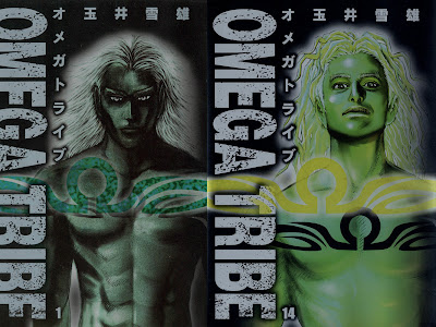 【印刷可能】 omega tribe kingdom 140987