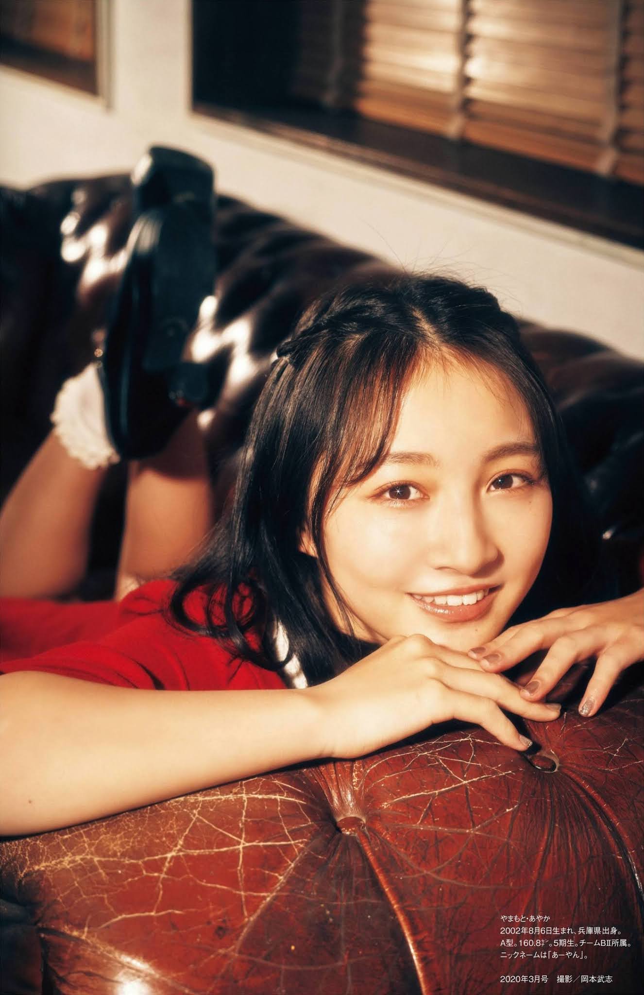 上西怜, 山本彩加, 梅山恋和, ENTAME 2020.11 (月刊エンタメ 2020年11月号)