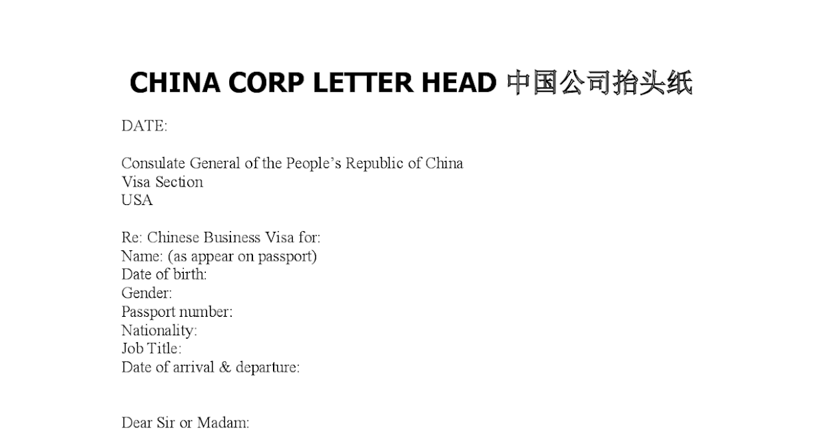 Invitation Letter For China Visa Template Resume Letter