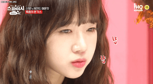 디진다 돈가스 먹은 유댕이 최유정