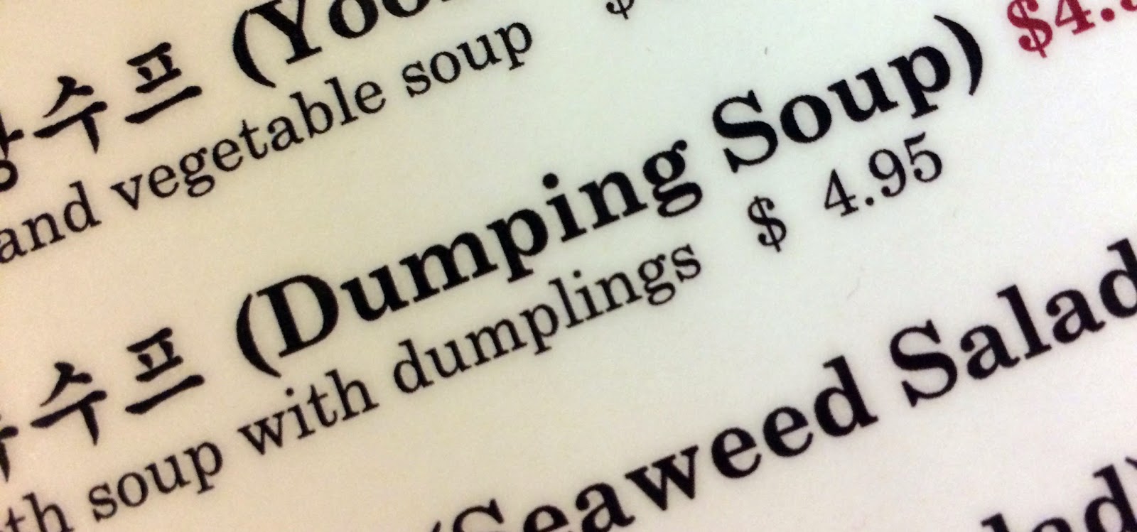 Bite Buff Parma S Seoul Garden