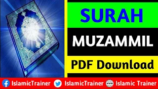 Surah Al Muzammil PDF Download