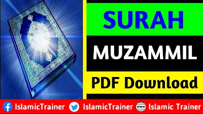 Surah Al Muzammil PDF Download