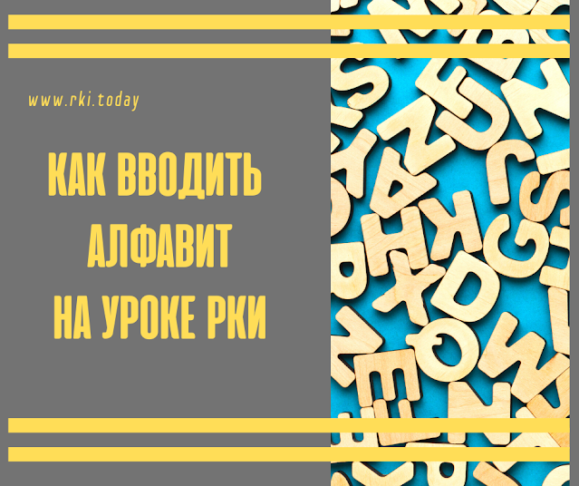 методика рки