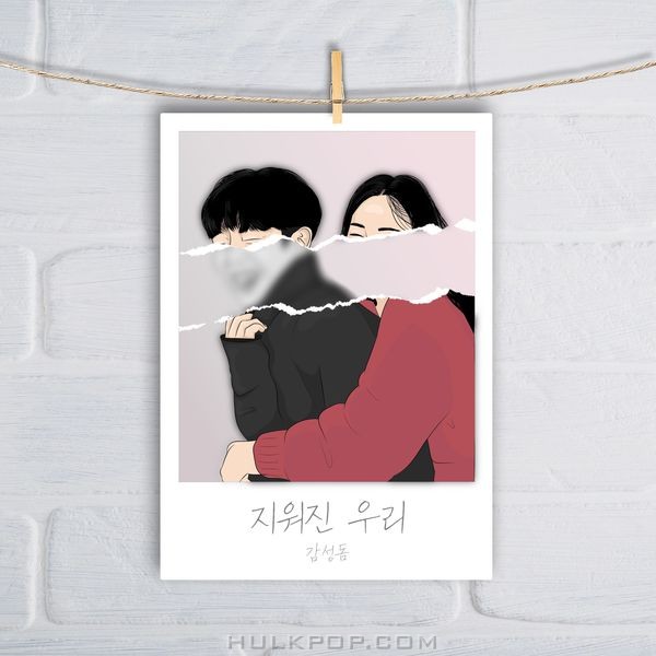 feeling makers – We erased – Single