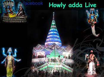 State Inspection Coupon >> HOWLY -The centre Trading Town of Lower Assam: About Howly ... State Inspection Coupon >> HOWLY -The centre Trading Town of Lower Assam: About Howly ...