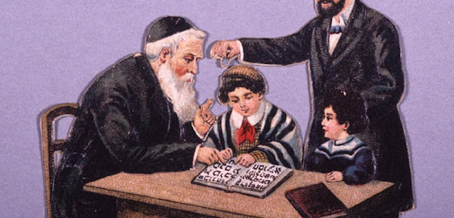 О переводе на иврит