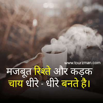 motivational suvichar in hindi images hindi motivational suvichar in hindi images