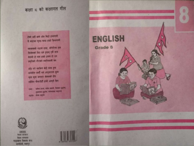 English Grade 8 | 2014 AD Edition | Submitted by CDC Nepal