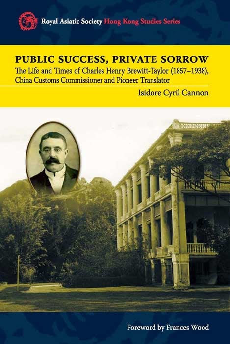 Public Success, Private Sorrow หนังสือที่ตีแผ่ชีวิตรันทดของผู้แปลสามก๊ก C.H.Brewitt-Taylor