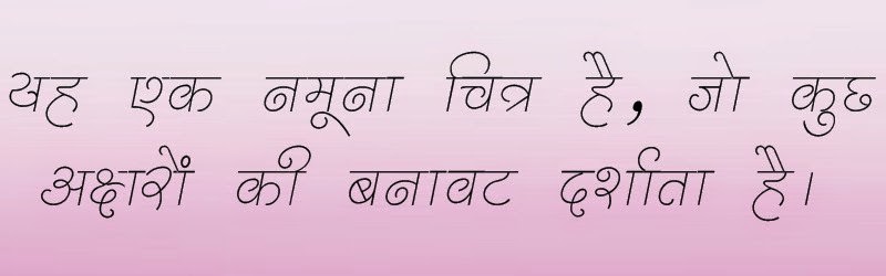 Kruti Dev 310 Hindi font donwload
