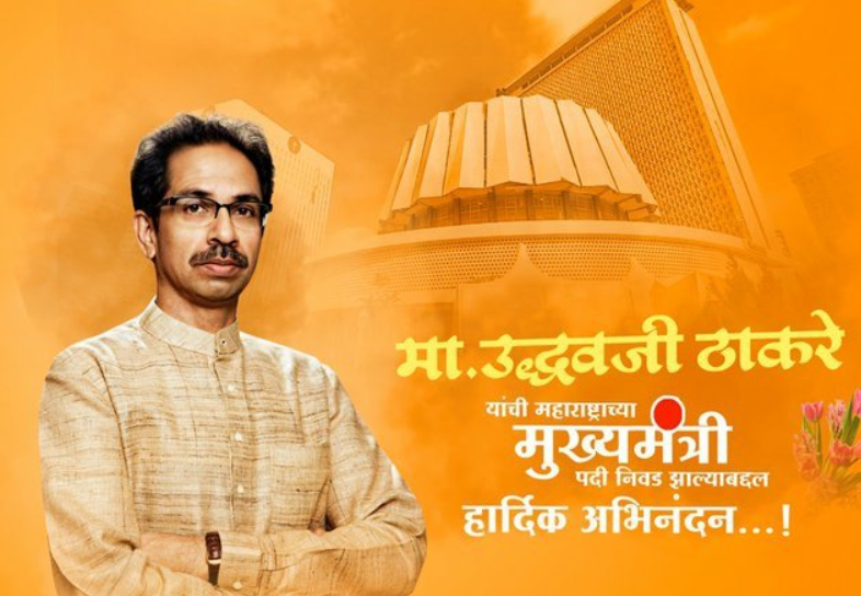 Qualification of chief minister picture