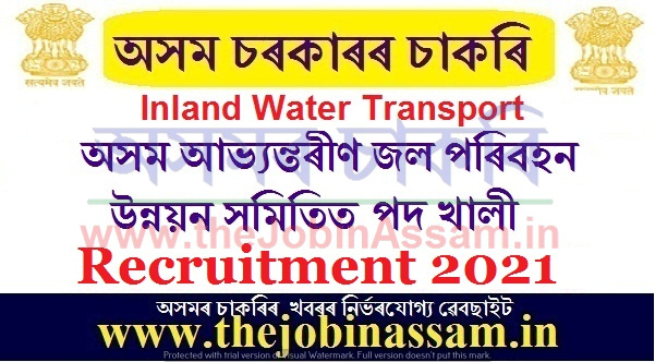 Assam IWTDS Recruitment 2021