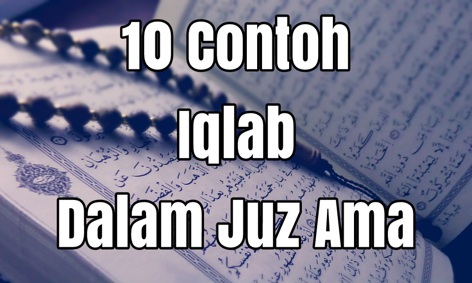 10 Contoh Iqlab Dalam Al Quran Surat Pendek Juz Ama