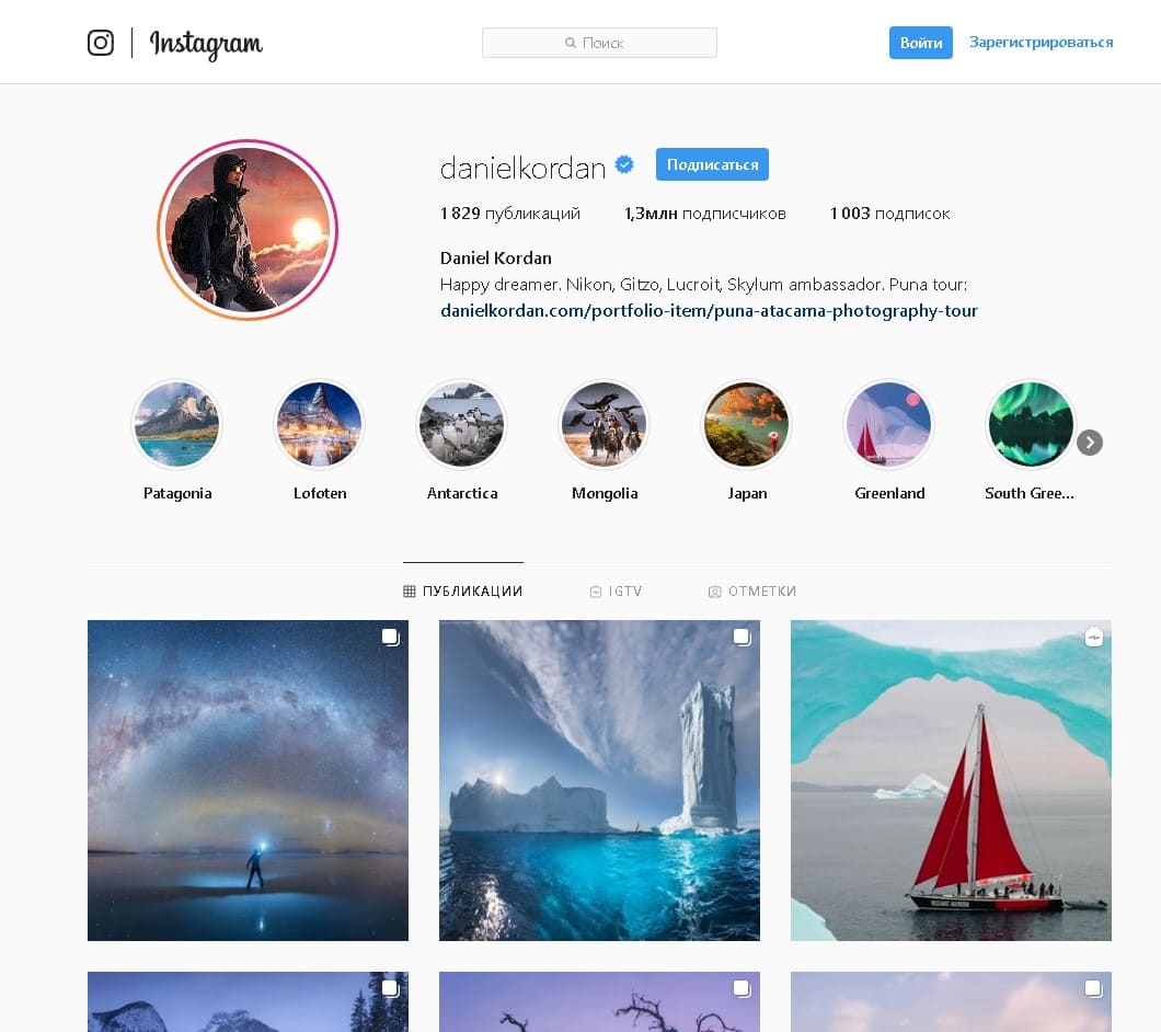 luchshie-blogi-o-puteshestviyakh-instagram-daniel-kordan