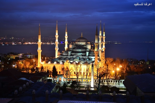 المسجد الازرق اسطنبول