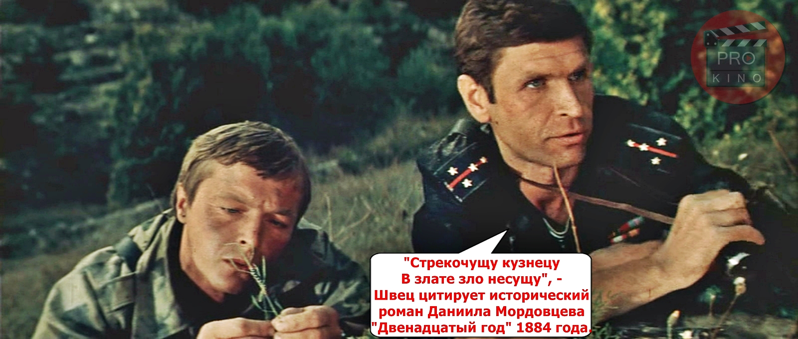 ответный ход 1981 норейка. Prokino: "ответный ход" михаила туманишвили:. где снимали ответный ход. где снимали ответный ход. Prokino: "ответный ход" михаила туманишвили:.