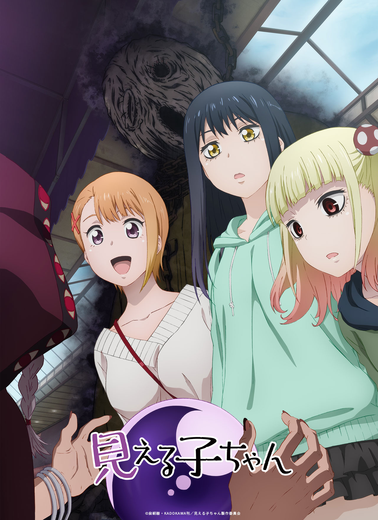 ¡Octubre llega ya! - Mieruko-chan (el nuevo anime de terror) tiene