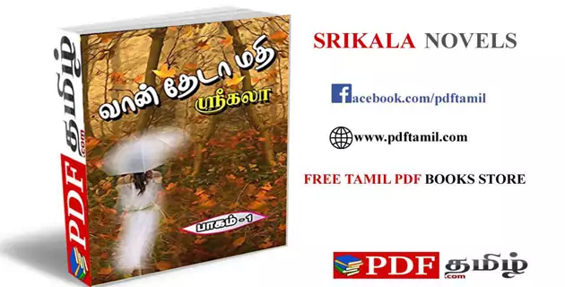 vaan theda mathi 1, srikala novels free download