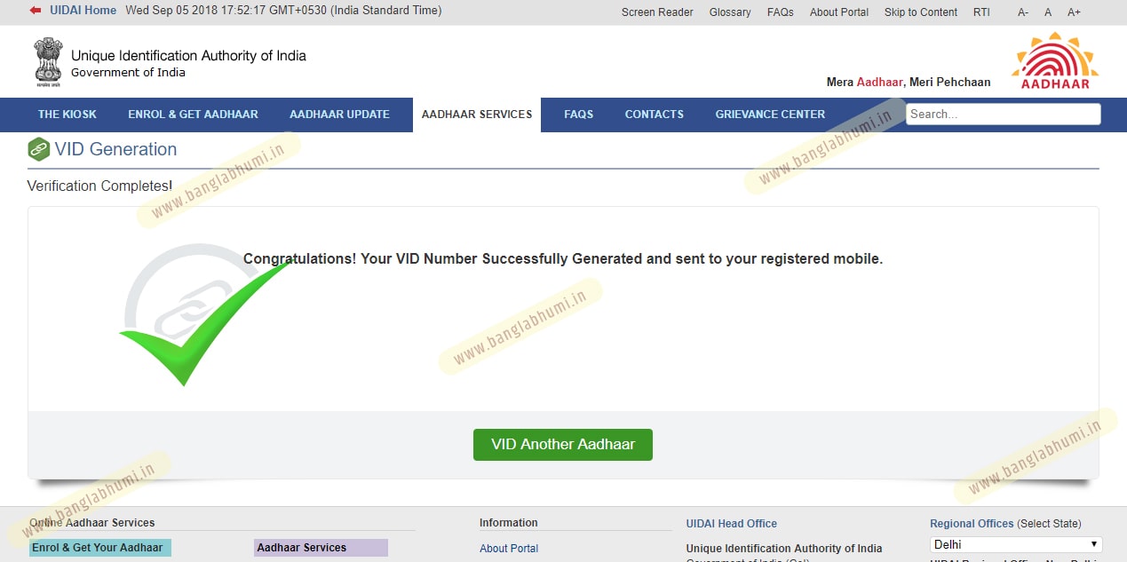 How to Generate VID Aadhaar Card Step 3 min