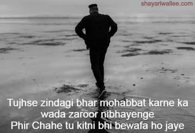 adhuri mohabbat status in hindi adhuri mohabbat status in hindi