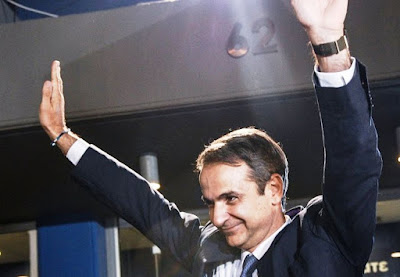 mitsotakis peiraios 1800 0