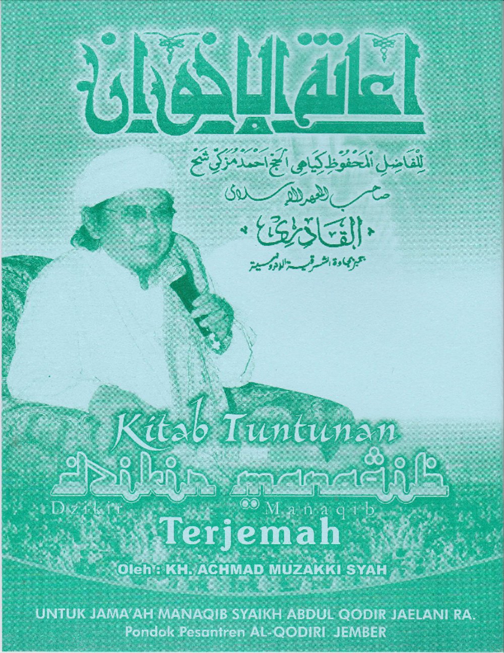 Kitab I Anatul Ikhwan Buku Tuntunan Dzikir Manaqib Pesantren Al Qodiri I Love Al Qodiri