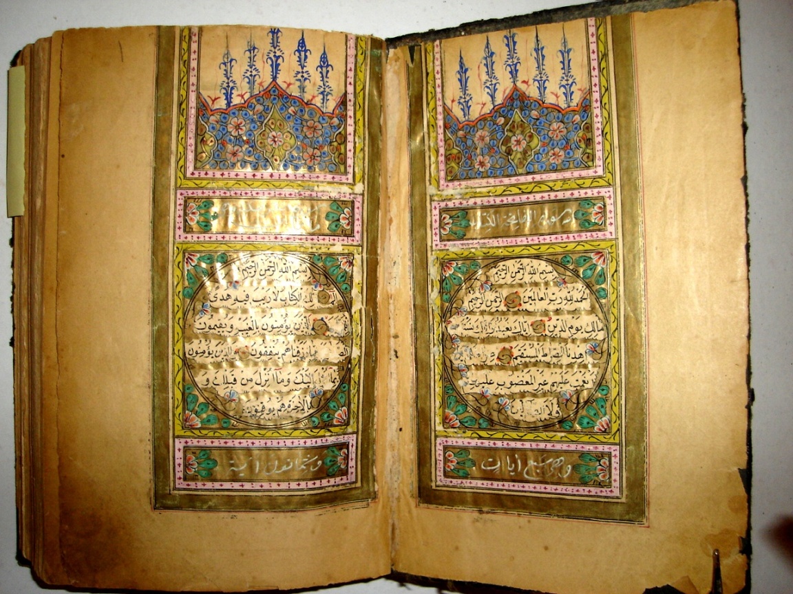 abu dervish Ancient Manuscript Review 03 Antique Ottoman Quran (1282 AH)