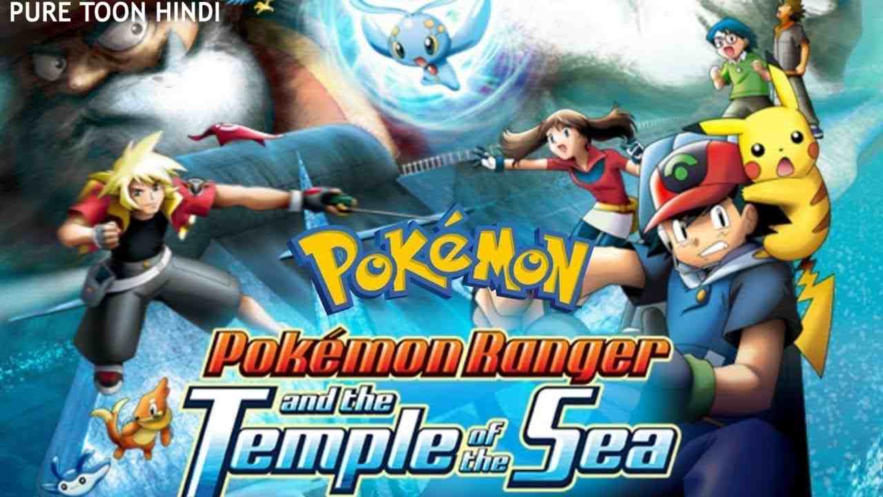 BINTI THE FULL MOVIE