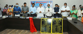’’गांधी ग्राम’’ कुलगांव को मॉडल बनाये-मुख्यमंत्री भूपेश बघेल ’’गांधी ग्राम’’ कुलगांव को मॉडल बनाये-मुख्यमंत्री भूपेश बघेल