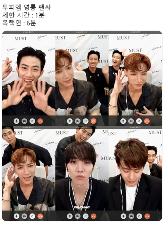 D編集長の裏ブログ 2pmのテレビ電話サイン会の特徴w