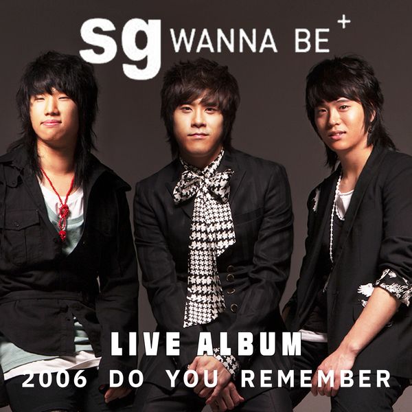 SG Wannabe – Do You Remember
