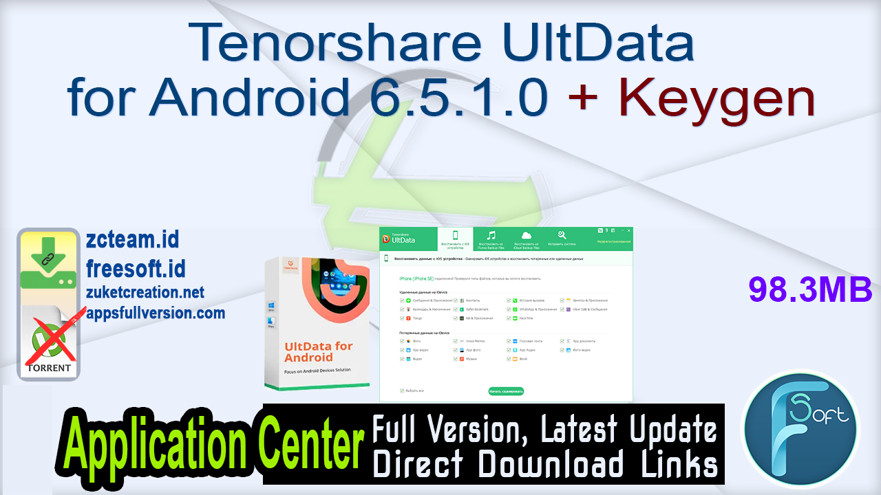 android bulk sms sender crack android bulk sms sender crack