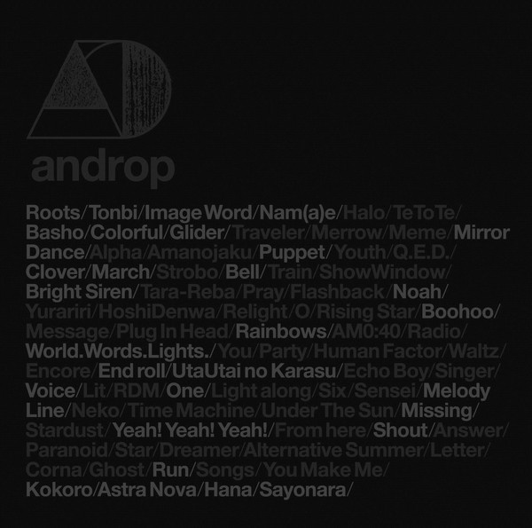 [Album] androp – best[and/drop] (2016.07.27/MP3/RAR)