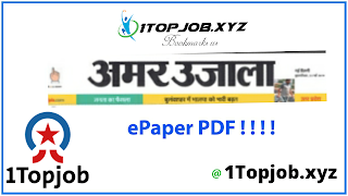 DailyEpaper »Amar Ujala Download Newspaper in Hindi Pdf