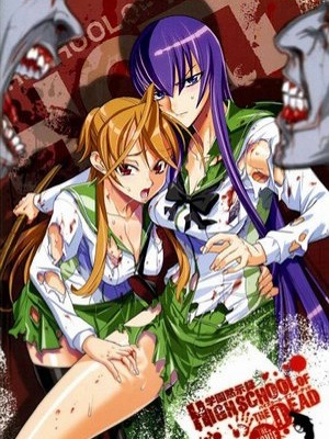 Highschool Of The Dead Uncensored Highschool Of The Dead Uncensored