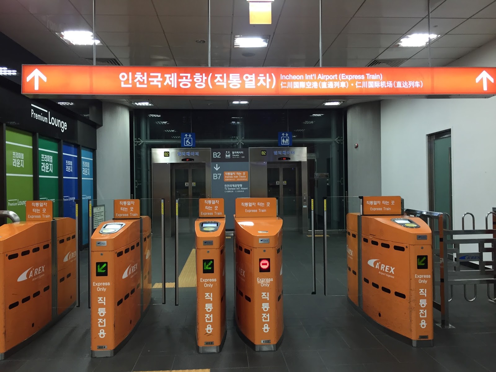 AREX [AREX Express Train] How to take Airport Railroad Express Train