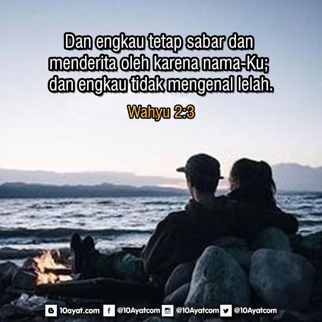 Wahyu 2 3