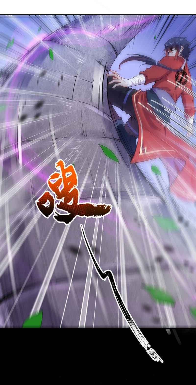 Kiếm Vực Vô Địch chapter 3 - Trang 12