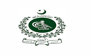 Latest Election Commission of Pakistan ECP Legal Posts Islamabad 2023