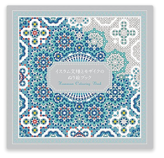 大人の塗り絵、pilotのjuice(ジュース)ボールペンの使い心地など。 本だらけ: 大人の塗り絵