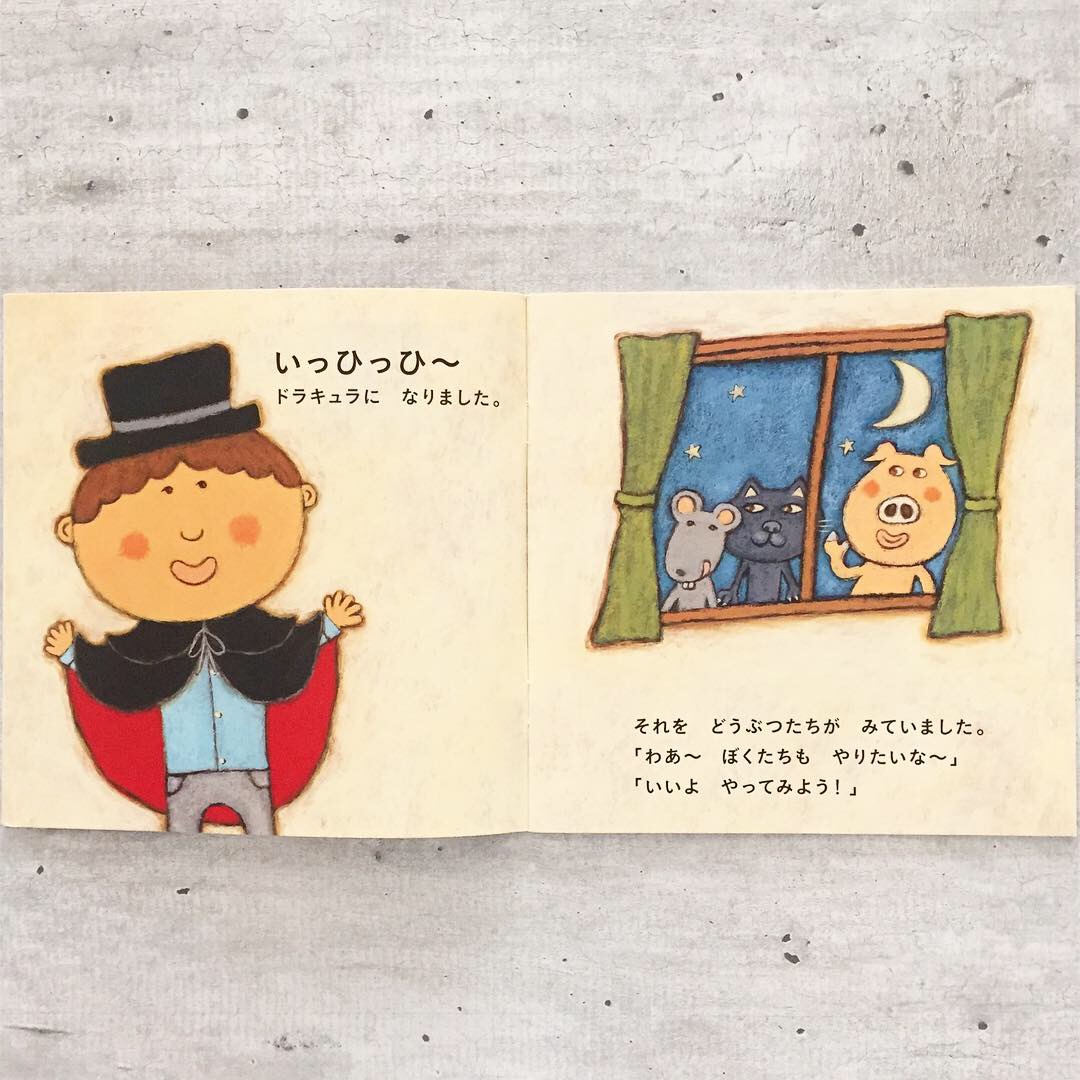 Kodomoe 日文繪本小書 西村敏雄 ハロウィン ハロウィン Halloween Halloween