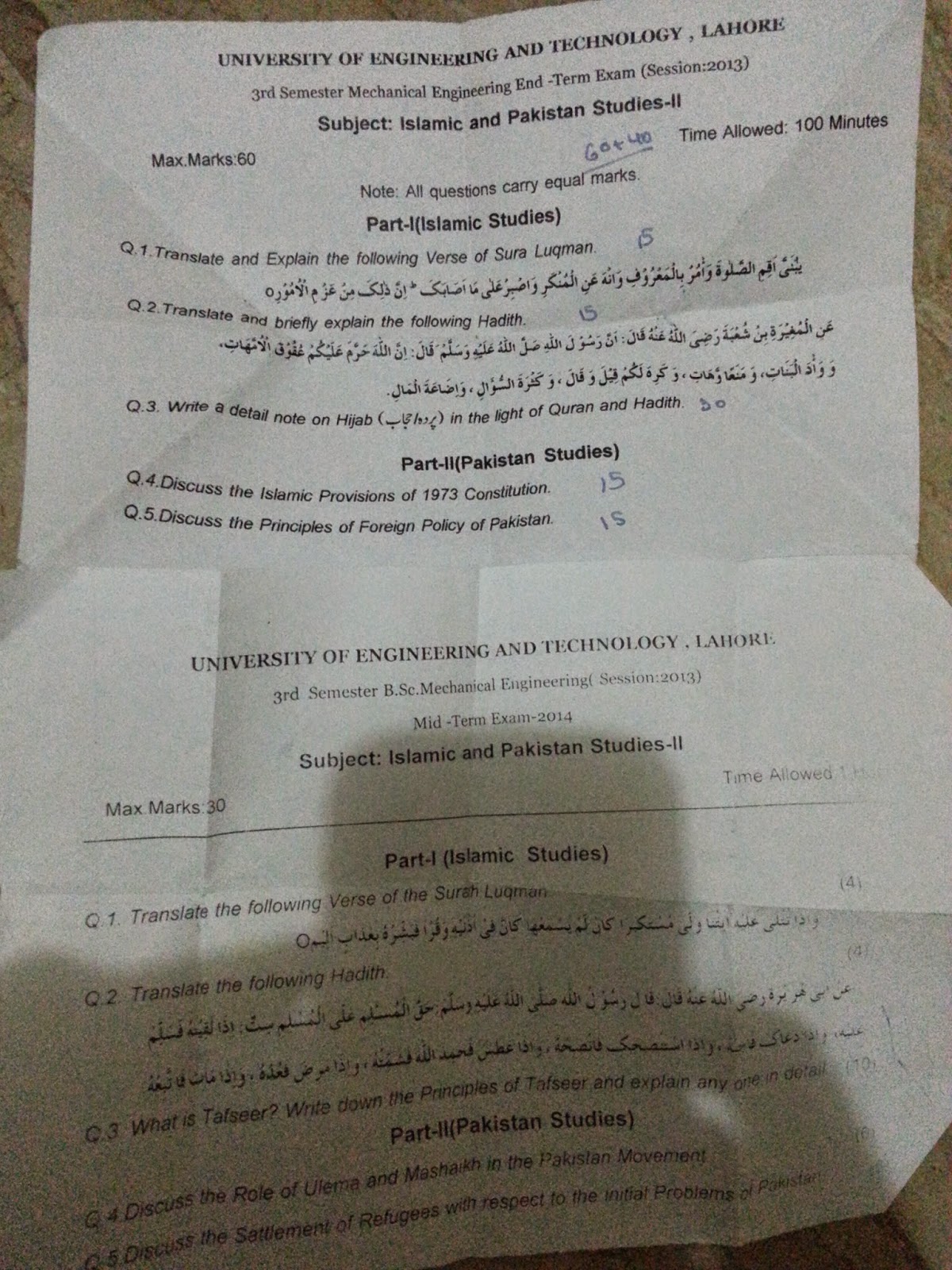 MECHANICAL ENGINEERING COURSE OUTLINE UET visual data 4