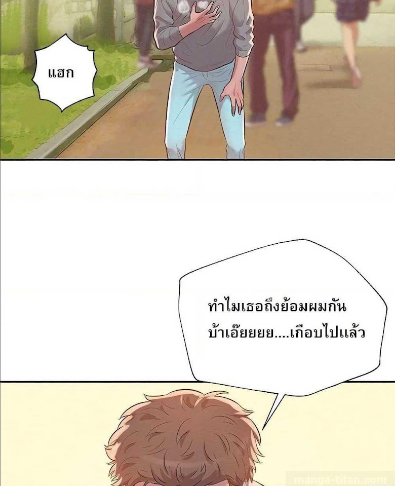 Freshman - หน้า 49