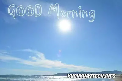 Good Morning Images Good Morning Images