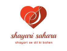 shayari  sahara