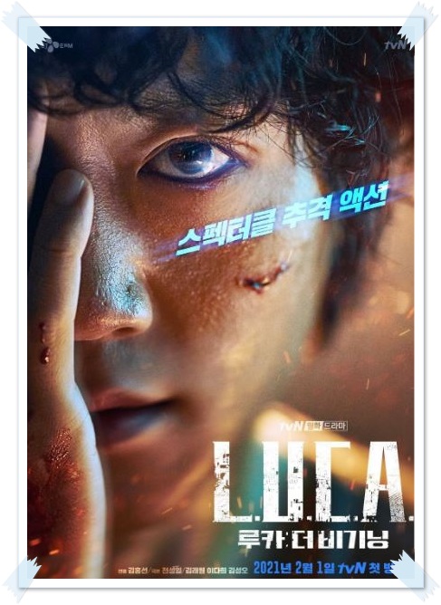Review Drama Korea LUCA: The Beginning - Nyi Penengah Dewanti