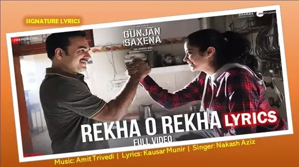 Rekha O Rekha Lyrics - Gunjan Saxena