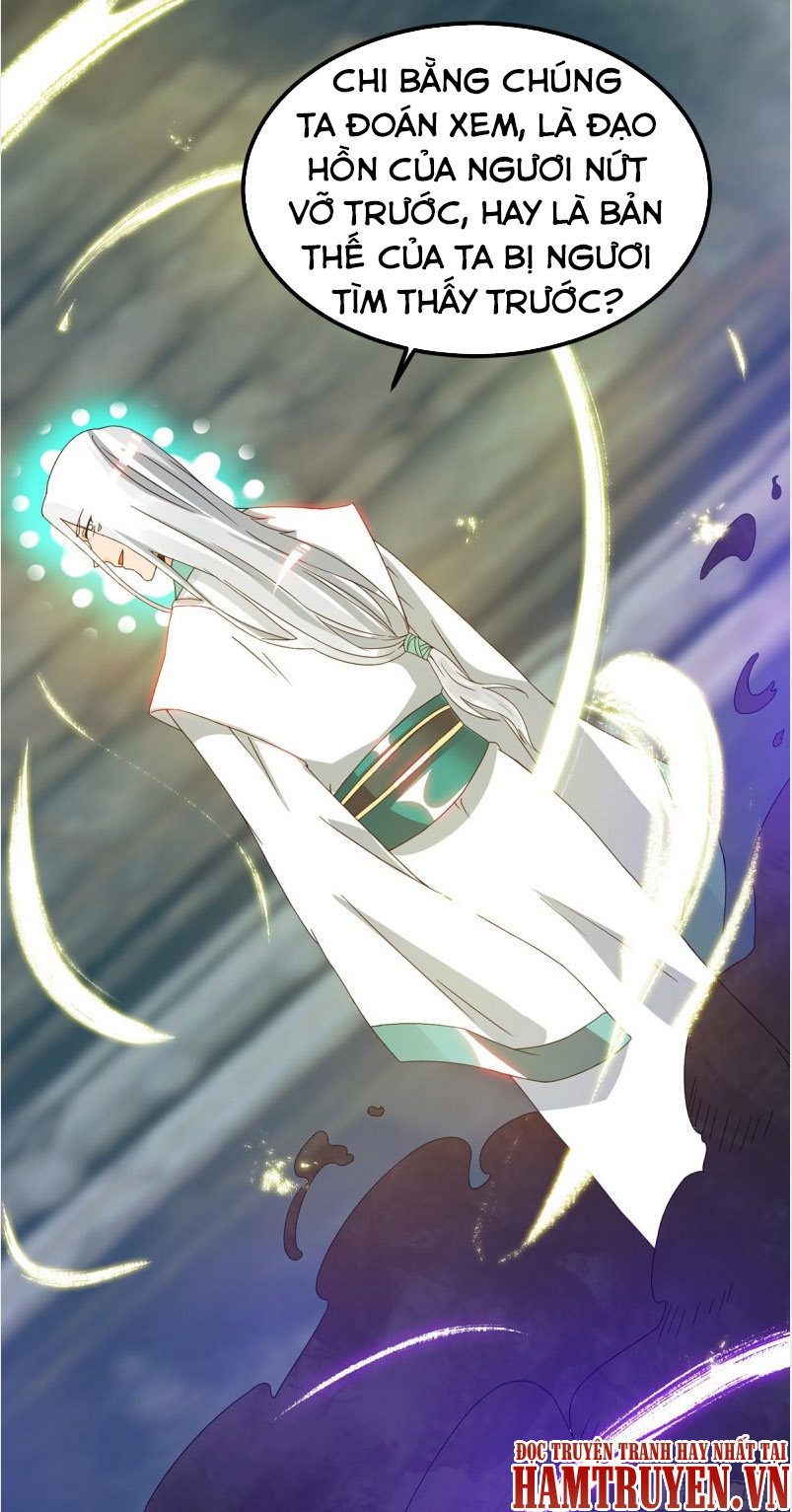 Ta Có Chín Nữ Đồ Đệ chapter 67 - Trang 2